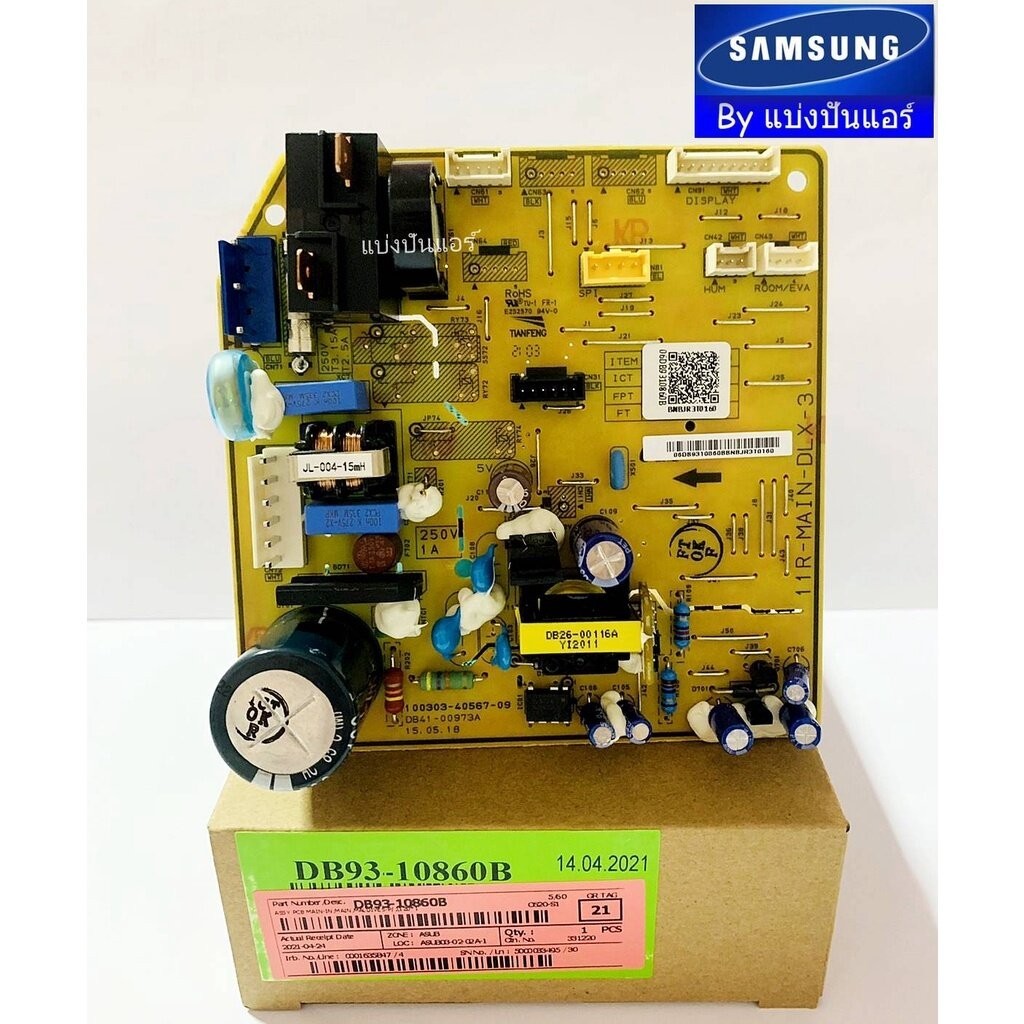 แผงวงจรคอยล์เย็นซัมซุง Samsung ของแท้ Part No. DB93-10860B