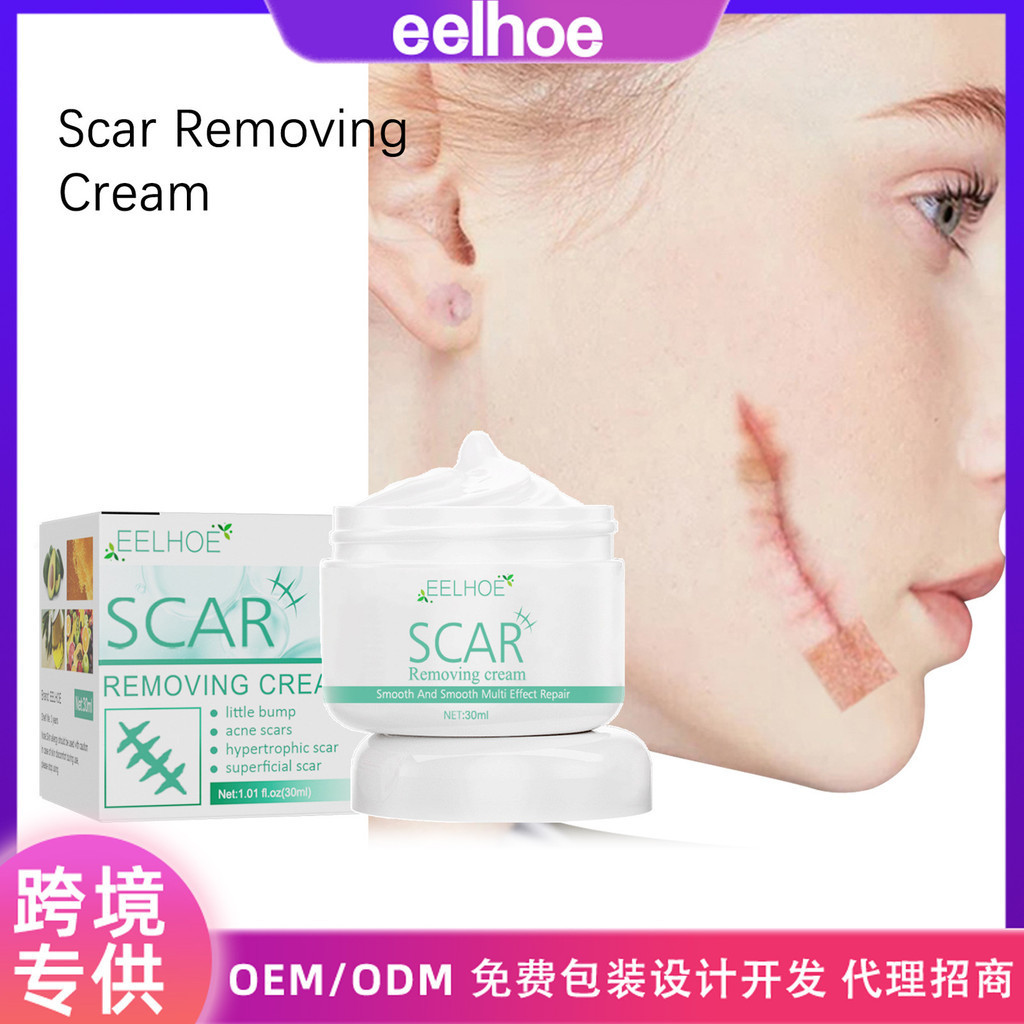 Popular#EELHOE Scar Repairing Cream Fade and Remove Burn and Scald Marks Old Scars after Operation Scar Marks Skin Smooth Repair Cream5mz