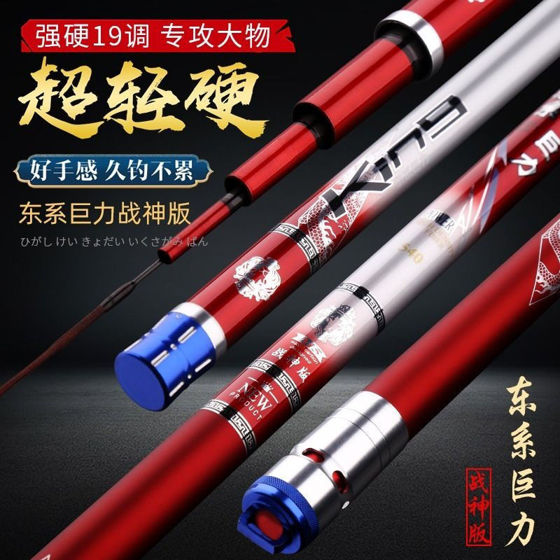 Ares Green Sturgeon Big Thing Rod Big Thing Fishing Rod Top Ten Brands Grass Carp Silver Carp Fishin