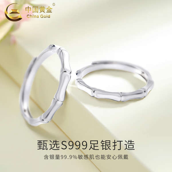 แหวนเงินแท้ แหวนเงิน แหวนคู่ไม้ไผ่ทองจีน 2024 ใหม่เงินสเตอร์ลิงแหวนเฉพาะออกแบบ 618 ของขวัญวันวาเลนไทน์