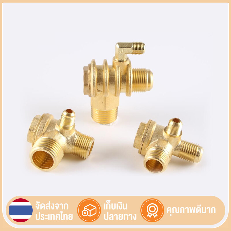 เช็ควาล์ว ปั้มลม อะไหล่ปั้มลม ออยฟรี ปั้มลมเงียบ16x14x10mm โลหะผสมสังกะสี/ทองเหลือง ทองเหลืองแน่นอนกว่า มีน้ำหนัก ทนกว่า