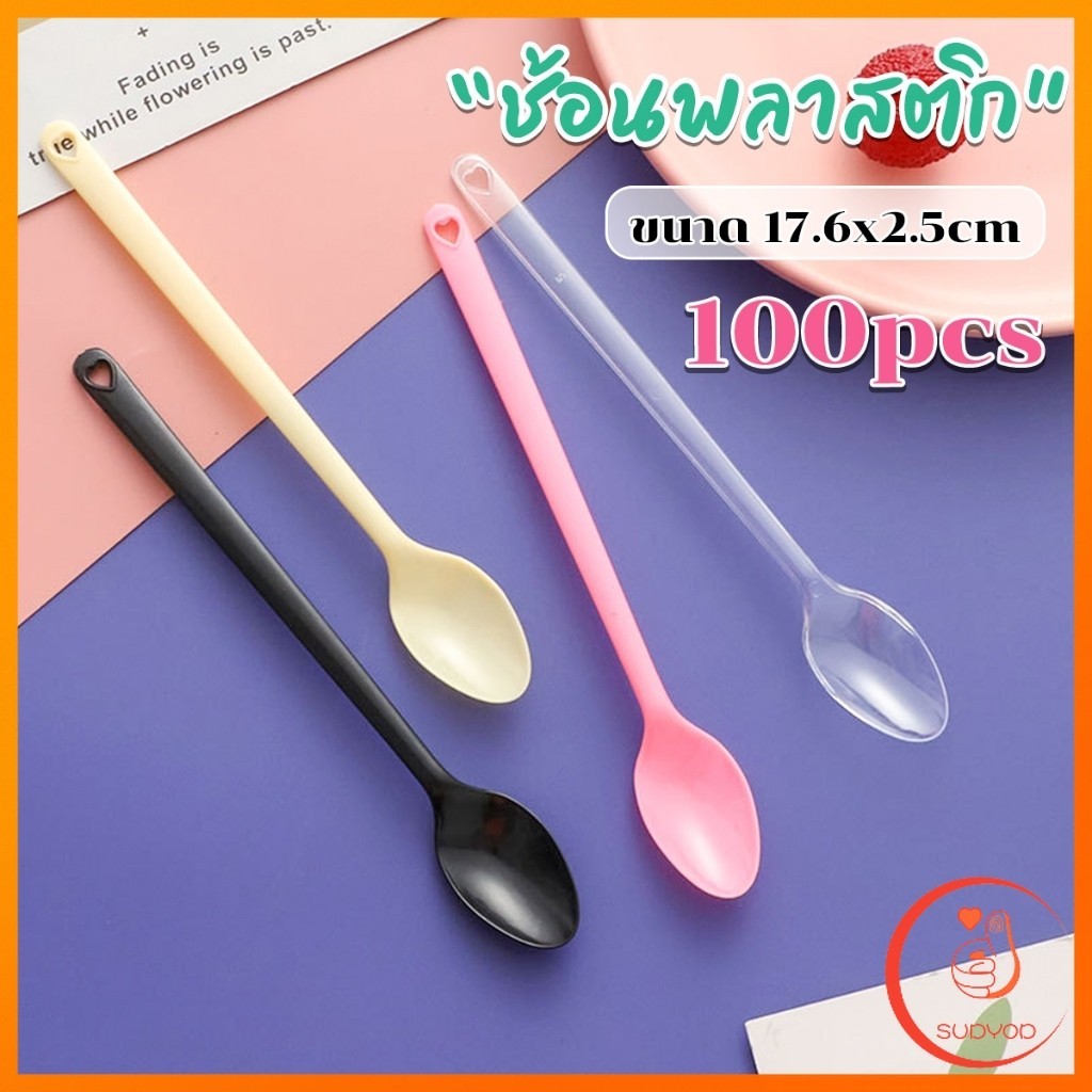 Sudyod ช้อนพลาสติก 100 ชิ้น ช้อนตักของหวาน ไอสครีมแบบใช้แล้วทิ้ง Plastic spoon