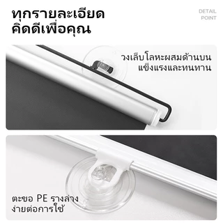 【พร้อมส่งในไทย】แบล็คเอ้าท์ 100% ม่านม้วน ป้องกันแสง ม่านบังแดด UV อย่างมีประสิทธิภาพ ป้องกันความร้อน ไม่ต้องติดตั้ง