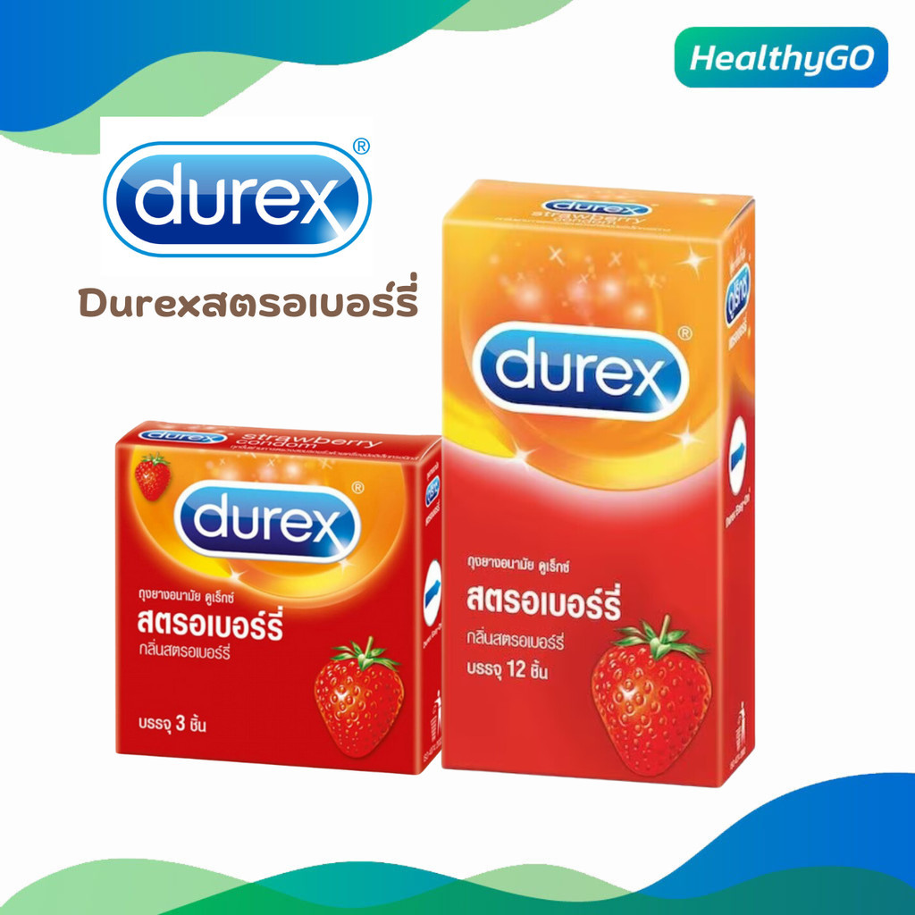 Durex Strawberry ดูเร็กซ์ สตรอเบอร์รี่ ขนาด 52.5 มม บรรจุ 3,12 ชิ้น