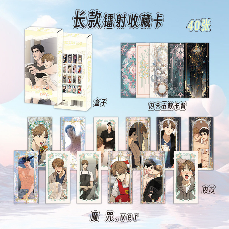Korean Comics Spell Jinx Long Card Laser Photocard Lomo Card 40 ชิ ้ น/box