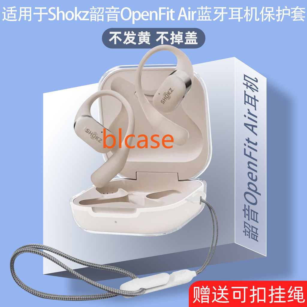 สําหรับ Shokz OpenFit Air T511 กรณี Transpent หูฟังป ้ องกันปลอก TPU Shokcproof Protector แขนนุ ่ มพร ้ อมแหวน