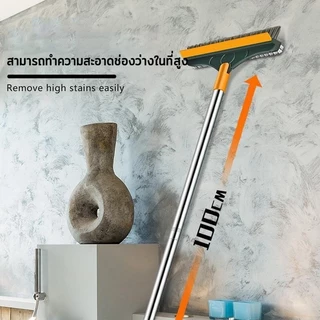 แปรงขัดพื้น 3in1 รุ่นใหม่ แปรงขัดพื้นห้องน้ำ แบบด้ามยาว หมุนได้ 120 องศา ขนแปรงทั้งสองด้าน ทำความสะอาดช่องว่าง/มุม/พื้น