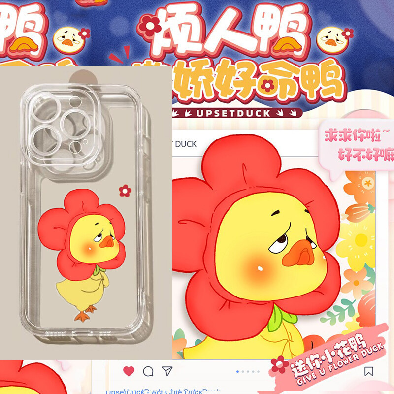 Upset เป็ดน่ารักเคสโทรศัพท์สําหรับ Samsung S24 S20 S21 S22 S23 S30 Plus Ultra S20 S21 FE S23FE A13 A23 A32 A34 A54 A53 ปลอกเป็ดสีเหลืองแฟชั่นการ์ตูนน่ารักนุ่มกันกระแทก