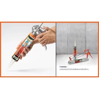 TOA PU Sealant โพลียูรีเทน ซีลแลนท์ ยาแนว อุดรอยต่อ ยาแนวคุณภาพสูง 310ML หลอดเเข็ง 600ML หลอดนิ่ม ยาแนวอุดรอยแตกร้าว