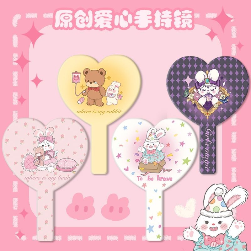 Love Heart Handheld Mirror กระจกแต ่ งหน ้ าแบบพกพาน ่ ารักประเภทมือถือกระจกขนาดเล ็ กแบบพกพาสแควร ์ แต ่ งหน ้ ากระจกนักเรียน