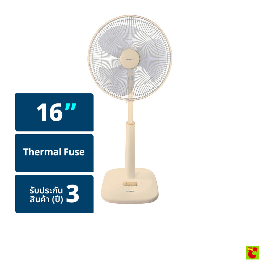 ชาร์ป พัดลมสไลด์ ขนาด 16 นิ้ว รุ่น PJ-SL165 คละสี