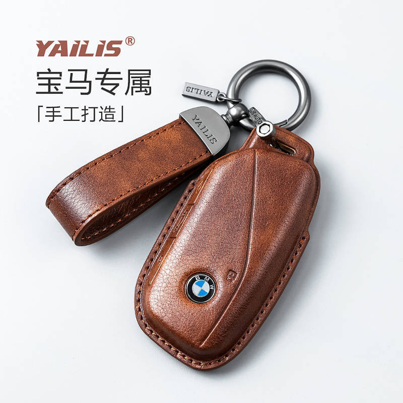 BMW Key Case 2023 Style 7 Series 735Li/X5l/X7i7/X1 New IX/XM High-End X6 Male IX1 Buckle Shell o7wp
