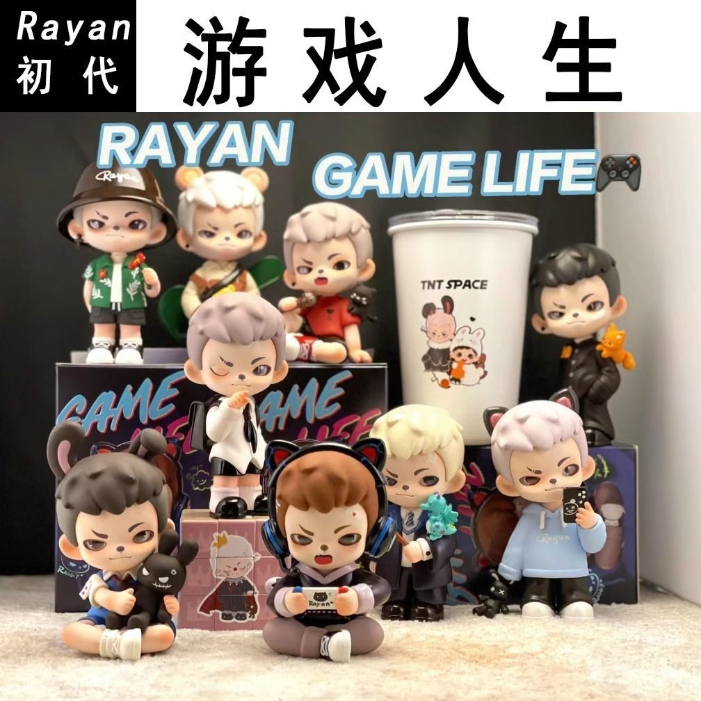 【OMG】 rayan rayan game life rayan blind box rayan boy ตุ๊กตาเอ สุดยอด สวยสุด!!