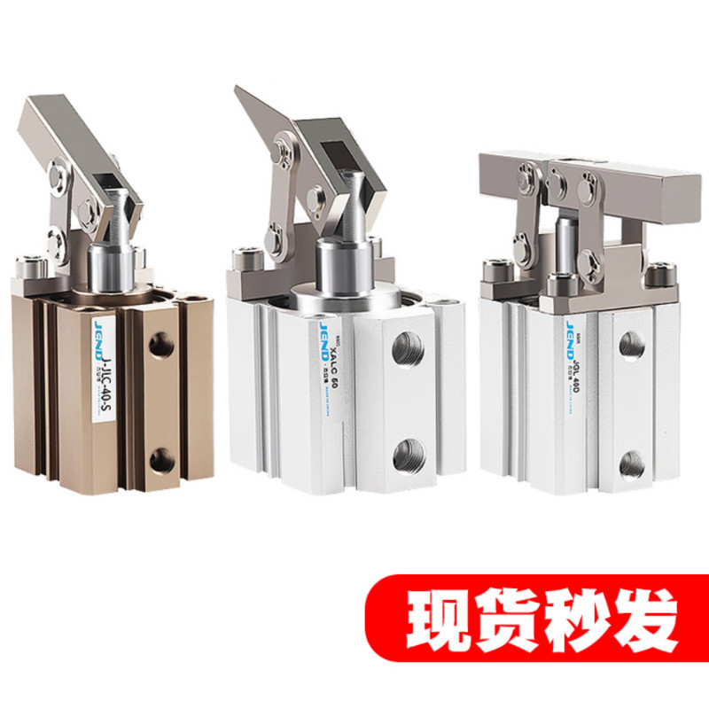 ขายร ้ อน JGL Lever กระบอกนิวเมติกกดลงกด 25/32/40/50/63 ความดันคู ่ แผ ่ น Clamping Rocker แขน Fixture ALC
