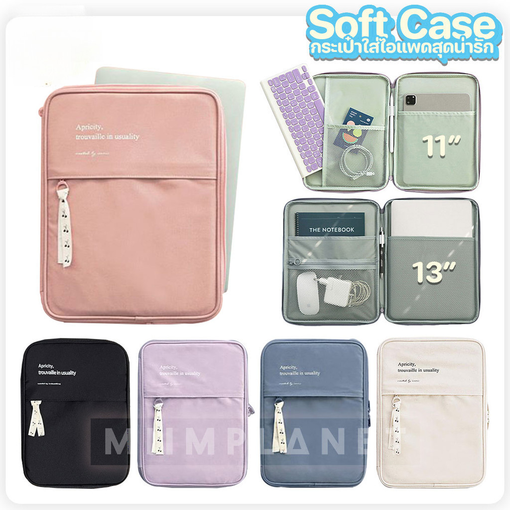 x&y กระเป๋าใส่ไอแพด ช่องเยอะ iPad Tablet Apricity for ipad Air5 Air4 10.9 Gen9 Gen7 Gen8 10.2 Pro 11 2020 2019 20