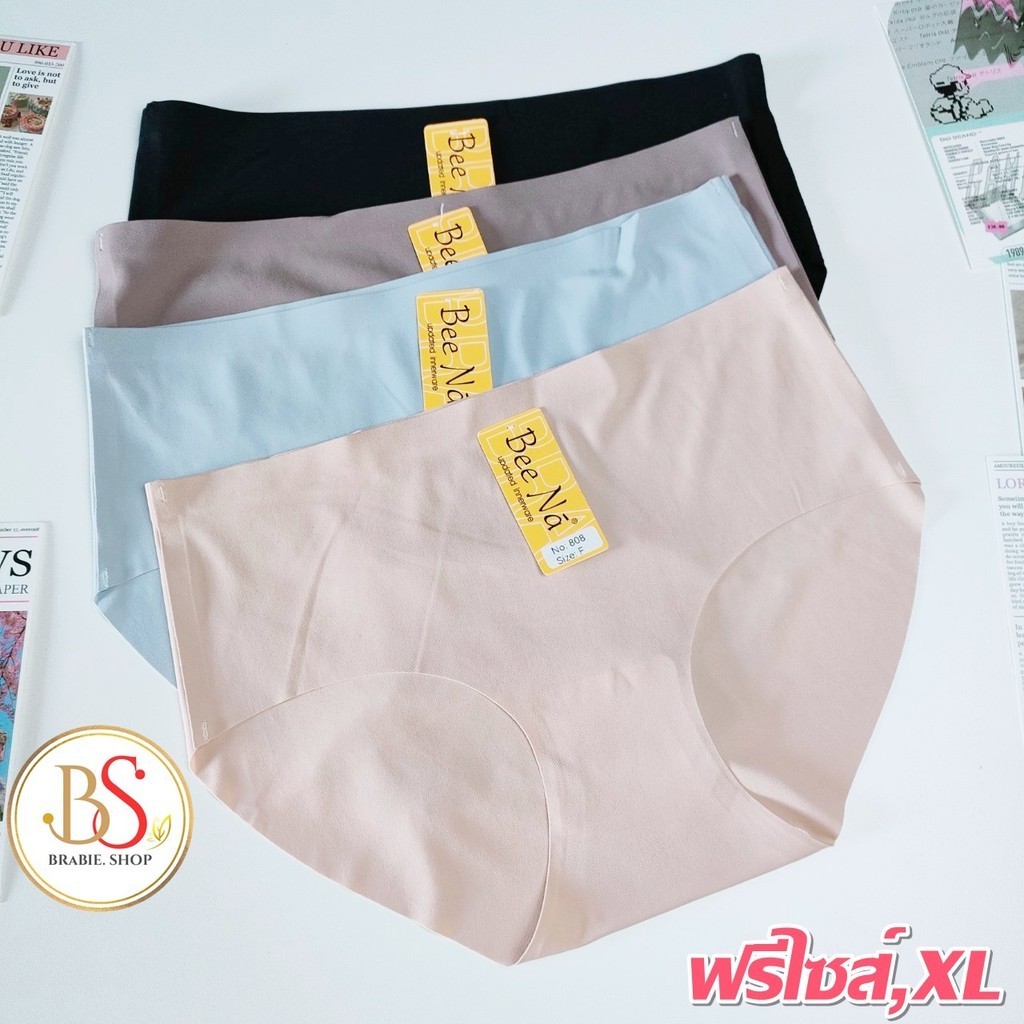 กางเกงในไร้ขอบ ไร้ตะเข็บ ไซส์ใหญ่ beena 808 ( F,XL ) สำหรับสาวอวบ ทรงเก็บก้น ผ้ายืดได้เยอะ เอวกลาง