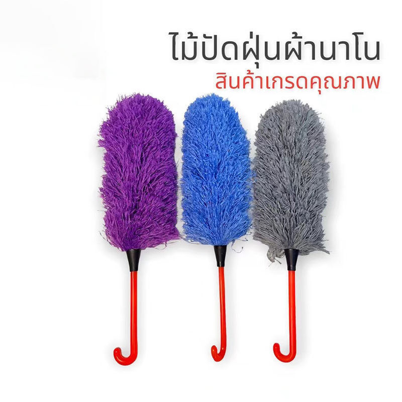 ZJ HOME1ชิ้นแปรงปัดฝุ่นน้ำหนักเบาทำความสะอาดฝุ่นมีความยืดหยุ่นมีช่องฝุ่นกำจัดฝุ่นเครื่องมือทำความสะอาดในครัวเรือน สีจัดส