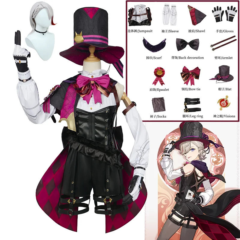 อะนิเมะ Genshin Impact Lyney คอสเพลย์แฟนตาซีวิกผมหมวกชุด Magic หนังกระโปรงสั้นถุงมือชุด
