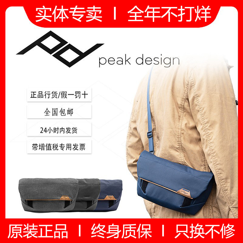 Peakdesign Peak Design แบตเตอรี่โทรศัพท์มือถือกระเป๋าอุปกรณ์เสริมดิจิตอลกระเป๋าสนาม V2 กระเป๋าเป้สะพายหลังเก็บของ