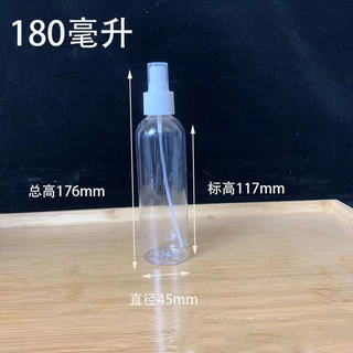 150/200/300/500ml ml ขวดสเปรย์ใสแอลกอฮอล์หม้อสเปรย์หมอกละเอียดสัตว์เลี้ยงขวดพลาสติกย่อย
