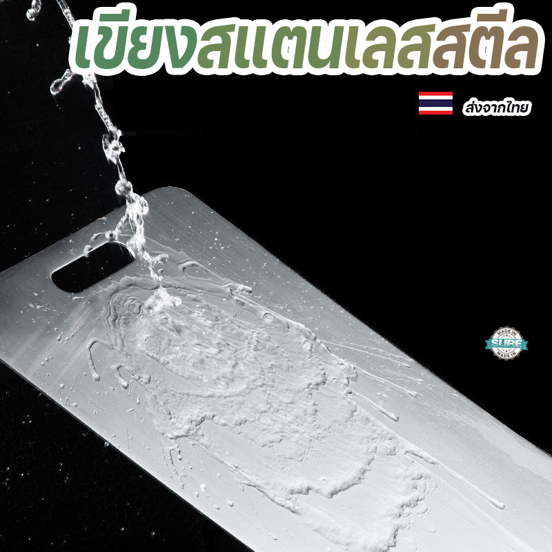เขียงสแตนเลสสตีล 304 อเนกประสงค์ แข็งแรง ทนทาน เหมาะสำหรับหั่นผักและเนื้อสัตว์ ทนทานต่อการใช้งาน