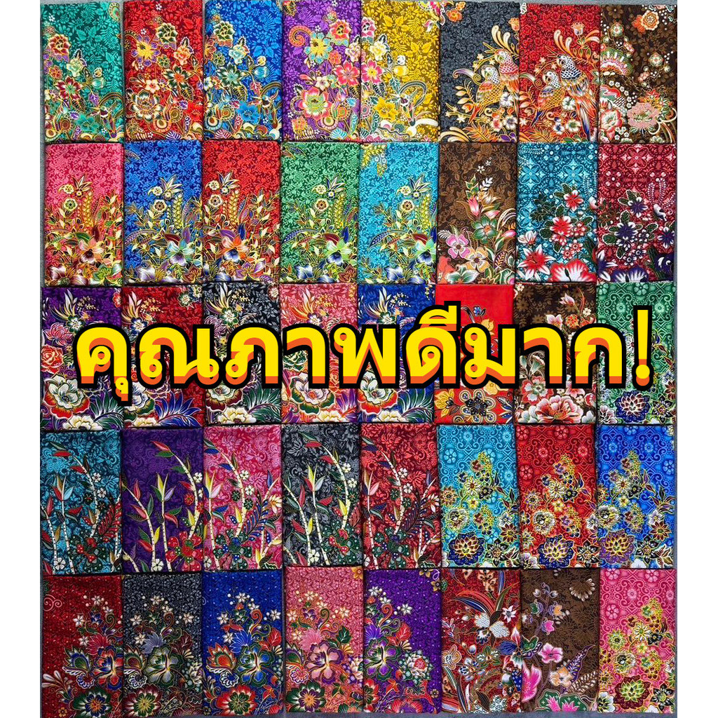 เซต 10 ผืน เย็บแล้ว ผ้าถุงลายปาเต๊ะ กว้าง 2 เมตร ผ้าถุงสำเร็จ ผ้านิ่ม ไม่ลื่น ซับน้ำดี สีไม่ตก