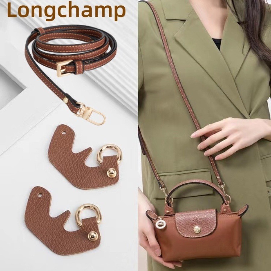 【TH 1-4 การจัดส่ง】🔥พร้อมส่ง🔥longchamp mini DIY strap สายคล้องไหล่ ไม่ต้องเจาะรู สําหรับกระเป๋าถือ กระเป๋าสะพายไหล่