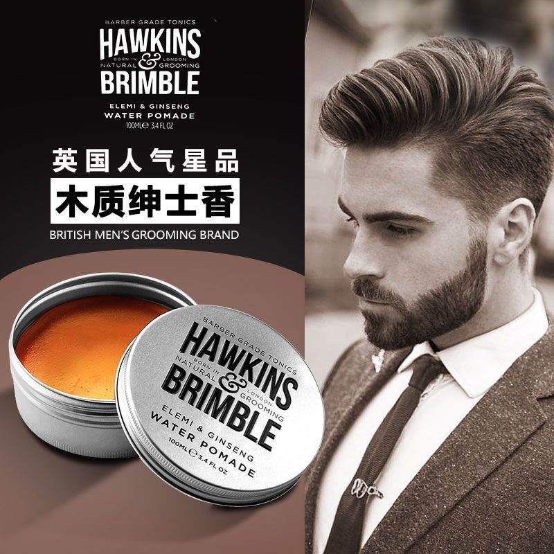 Hawkins Hawkins น้ํามันผมน้ําผม Clay hair Wax จัดแต่งทรงผมผู้ชายขวดเงินขนาดเล็กของขวัญสําหรับแฟน Haw