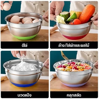 ชามผสม ชนิดสเตนเลส มียางรอง กันลื่น อุปกรณ์เบเกอรี่ 18 20 22 24 26ซม. ชามสลัดสแตนเลส ชามสลัด ชามผสมแป้ง ชามผสมอาหาร