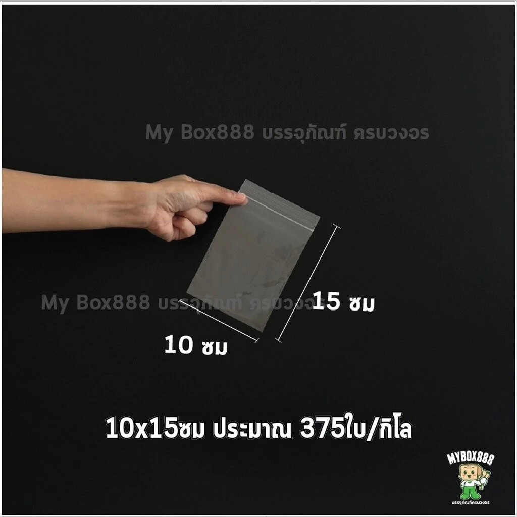 (25กกส่งฟรี) ถุงซิป แบบใสอย่างหนา แพ็คละ1กก. 19ขนาด โปรส่งเคอรี่ 10-25 กก. ค่าส่ง 100/ 25กก. ส่งฟรี thumbnail 6