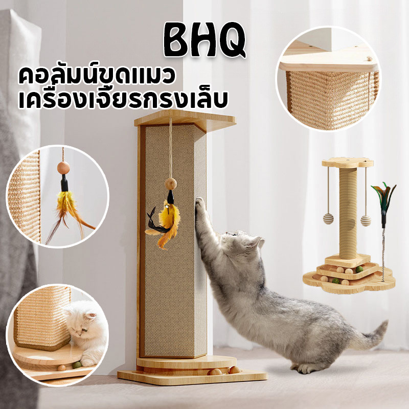 BHQ ที่ฝนเล็บเข้ามุม 90 องศา ที่ลับเล็บแมว ที่ฝนเล็บแมว ไม่มีเศษฝุ่นกระจาย