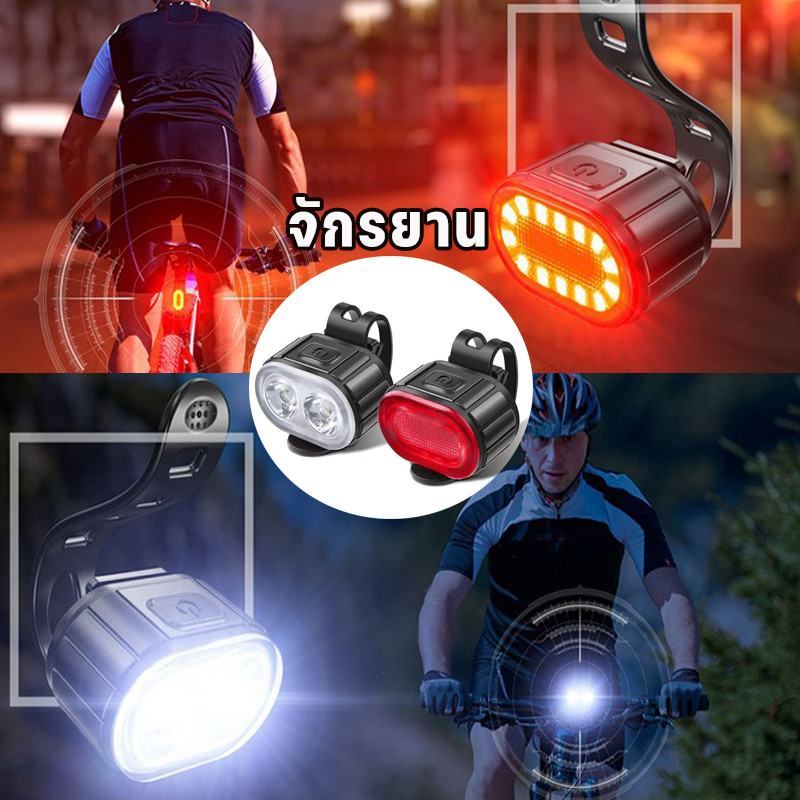 ไฟหน้าและไฟท้ายจักรยาน LED ไฟท้ายจักรยานแบบชาร์จไฟ USB Type-C กันน้ำ ไฟเตือนความปลอดภัย
