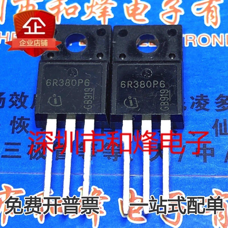 1-5pcs 6R380P6 6R385P 6R280E6 6R400CE 65E6380 6R380C6 6R460CE 65C6380 TO-220F MOSFET แบรนด์เดิมใหม่