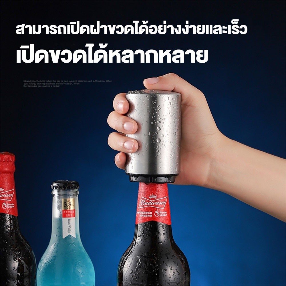 ที่เปิดขวดเบียร์, ที่เปิดขวดอัตโนมัติเหล็กสนิม, ที่เปิดขวดไวน์กด, ฝาเปิดขวดแบบพกพา, เพียงแค่กดเบา ๆ และฝาขวดจะเปิดขึ้น - รูปที่ 4
