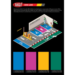Beger Traffic Paint สีทาถนน ขนาด 3 ลิตร สีเส้นจราจร สีสะท้อนแสง เฮฟวี่ดิวตี้ โค้ทติ้ง สีทาถนนและเครื่องหมายจราจร