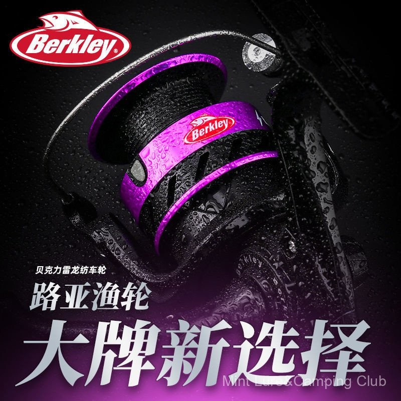 Berkley Thunder Dragon Spinning Reel รอกตกปลา แบบหมุน 3+1BB ตัวกราไฟท์ที่มีน้ำหนักเบา ล้อตกปลา