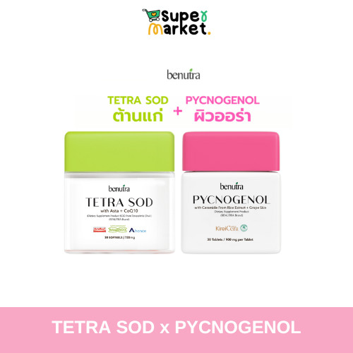 บีนูทร่า Benutra เม็ดส้มกู้ผิว TETRA SOD with Asta+ CoQ10