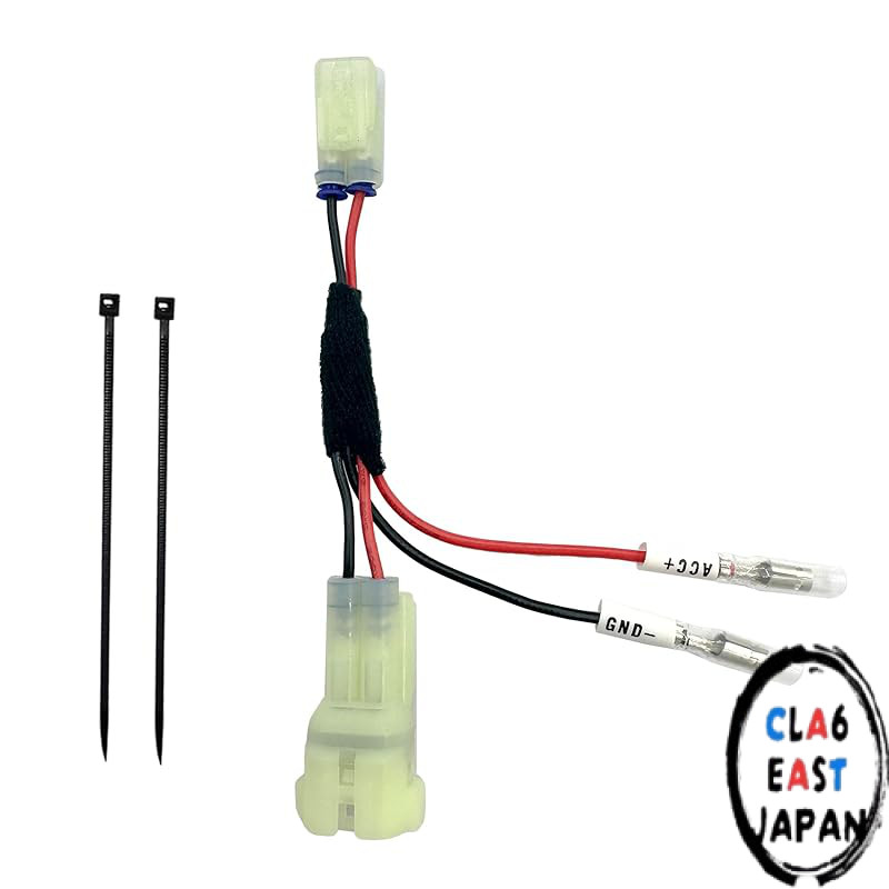 OTORAM compatible/replacement 【Honda Type 4】 power takeoff harness for Monkey 125 (JB03), Dax 125 (J