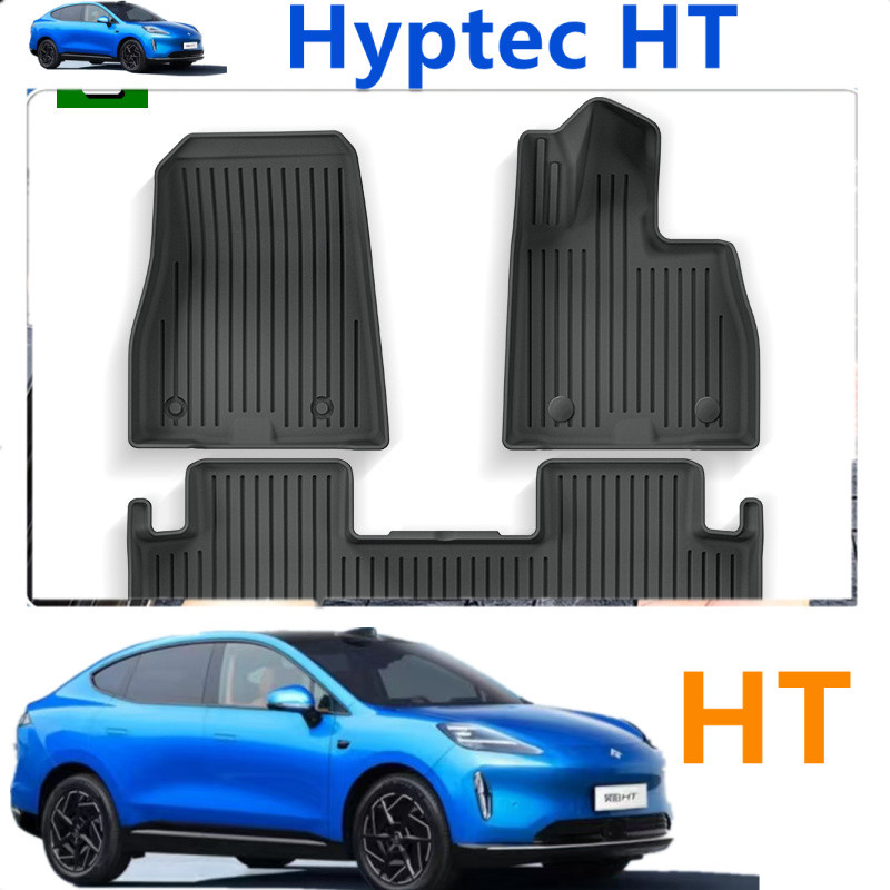 ไดรฟ์มือขวา 23-24 Aion HYPTEC HT พรมปูพื้นรถยนต์ TPE พรมปูพื้นเป็นมิตรกับสิ่งแวดล้อม