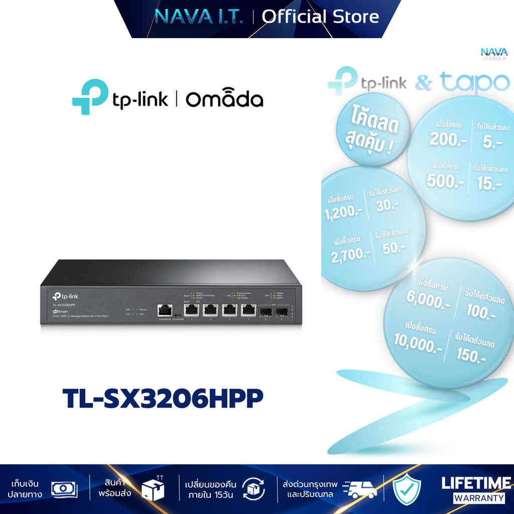 TP-LINK SX3206HPP Omada 6-Port 10GE L2+ Managed Switch with 4-Port PoE++