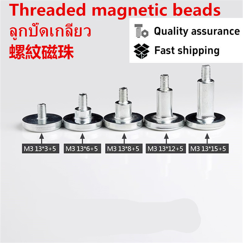 M3 ภายนอกเกลียวคอลัมน์แม่เหล็กจอแสดงผล LED ในร่มสีเต็มรูปแบบโมดูลแม่เหล็ก p2.5/p3/p4/p5 เมตรสติกเกอร