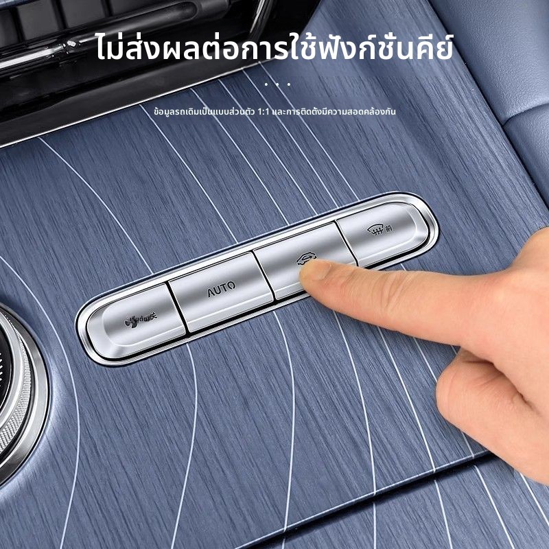 Geely EX5 สติ๊กเกอร์ปุ่มโลหะควบคุมกลาง Geely EX5 แผงยกหน้าต่าง แพทช์โลหะ รถ EX5 ผลิตภัณฑ์ตกแต่งภายใน - รูปที่ 2