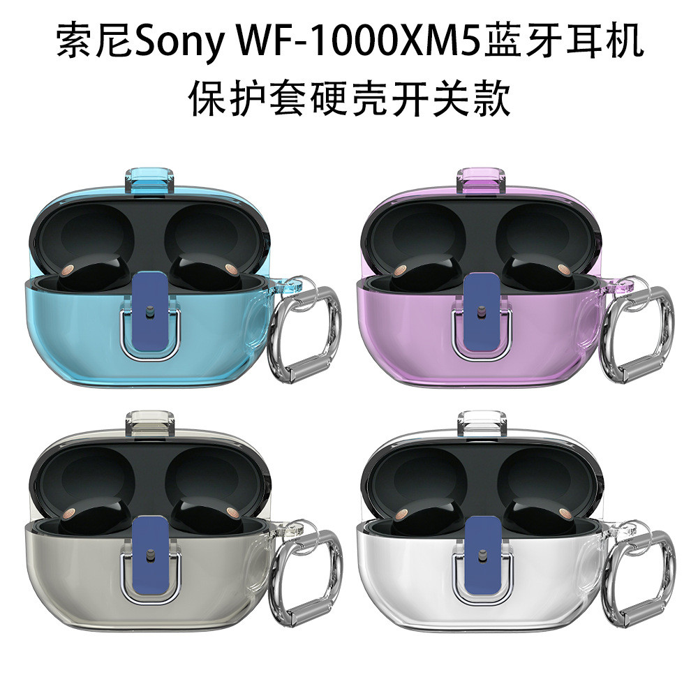 For Sony WF-1000XM5 Case Transparent Soft Case Snap Switch Hard Case Compatible with Sony WF-1000XM5