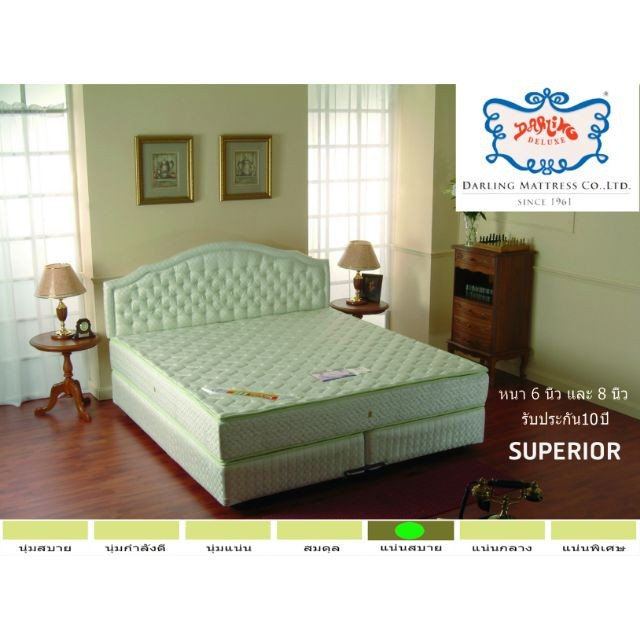 ✨Darling ฟองน้ำ ยางพารา✨ที่นอน ดาร์ลิ่ง รุ่นSuperior  หนา 6นิ้ว และ 8นิ้ว รับประกัน 10 ปี(เฉพาะที่นอ
