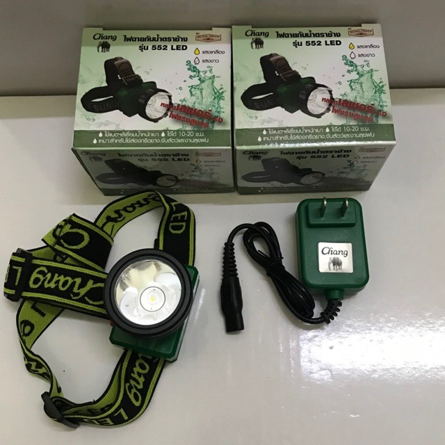 สว่างมากกก รุ่น 552 LED ไฟฉายคาดหัวตราช้าง Chang 552  ลุยฝนได้ กรีดยาง ส่องสัตว์