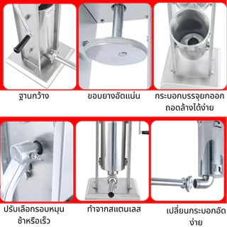 🔥เครื่องอัดไส้กรอก 2/5ลิตร🔥มาพร้อมเครื่องบดเนื้อ เครื่องยัดไส้กรอก แหนม sausage stuffer สแตนเลส เครื่องยัดไส้กรอก