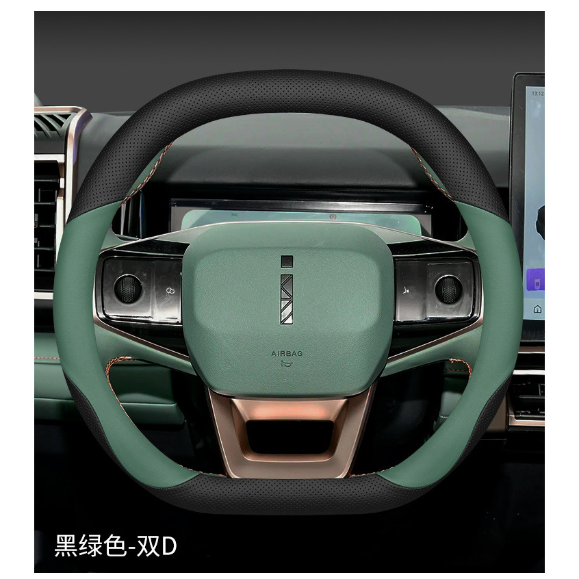 2024 Jaecoo 6 EV ที่หุ้มพวงมาลัย Jaecoo 6ev Chery icar03 Four Seasons Ultra-Thin Car Grip Cover - รูปที่ 4