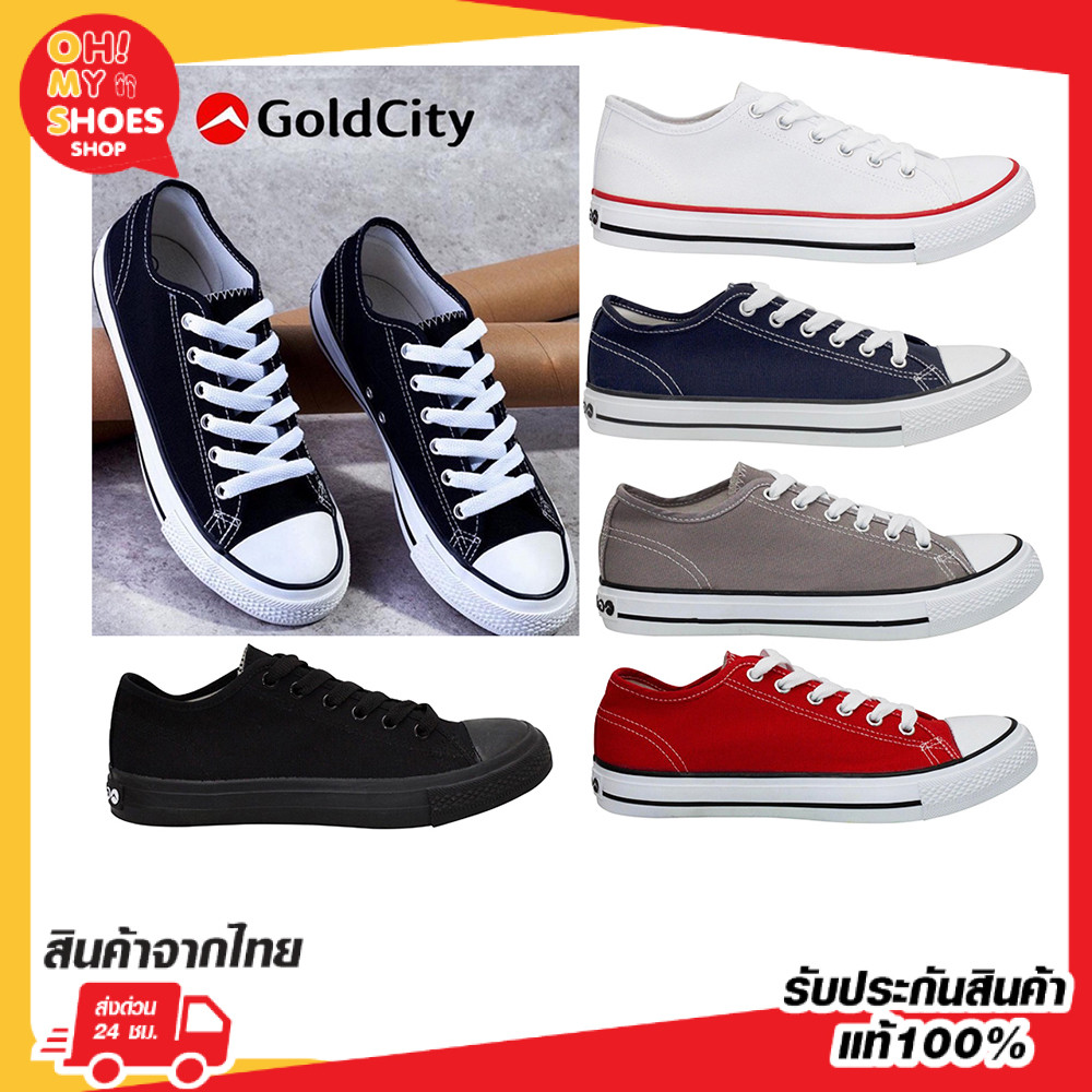🌟ลูกค้าใหม่ 1 บาท💯รองเท้าผ้าใบ Gold City รองเท้าผ้าใบทรงคอนเวิร์ส รุ่น1207 《 ไซส์40-46 》พร้อมส่ง