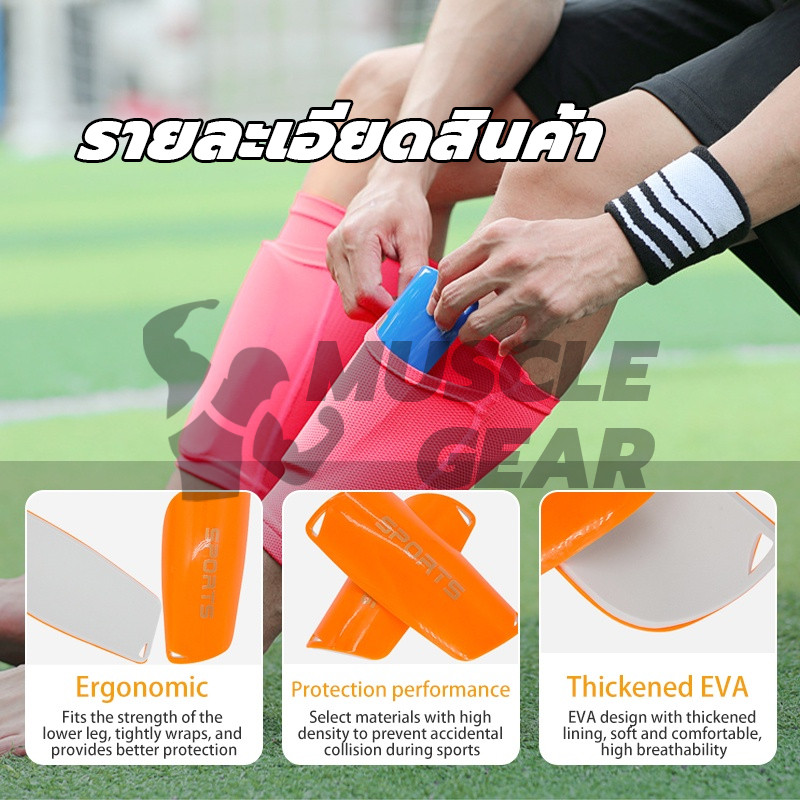 จัดส่งที่รวดเร็ว สนับแข้ง(1คู่ ) สนับแข้งฟุตบอล สนับแข้งเด็ก สนับแข้งผู้ใหญ่ แข็งแรง สนับเข่า มี 3 สีให้เลือก A076 ราคา ถูกที่สุด ดีลบีเคเค แกลเลอรีภาพที่ 7