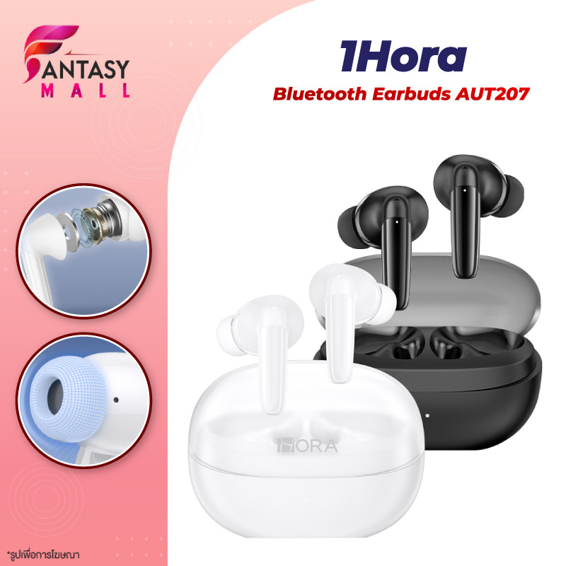 1HORA รุ่น AUT207 หูฟังบลูทูธ   Bluetooth Earbuds บลูทูธ5.3 สี Black/White กันน้ำ